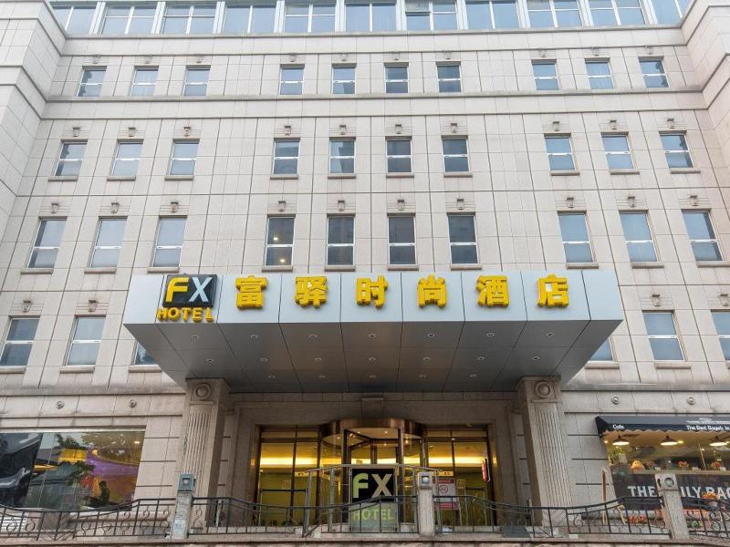 Fx Hotel Yansha Peking Kültér fotó