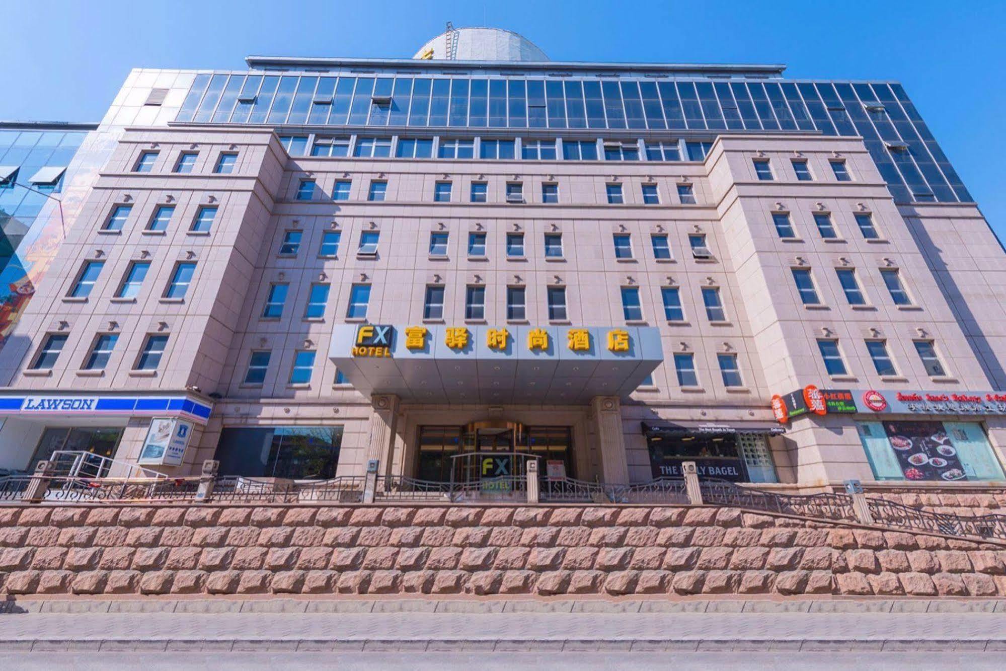 Fx Hotel Yansha Peking Kültér fotó